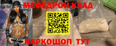 ECSTASY Ногинск