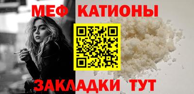 герыч Отрадное