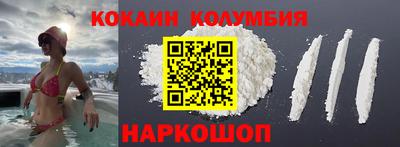 стаф Ноябрьск