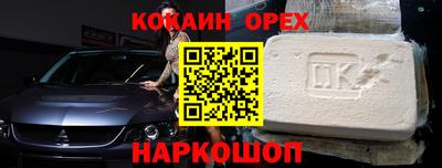 твердый Отрадный
