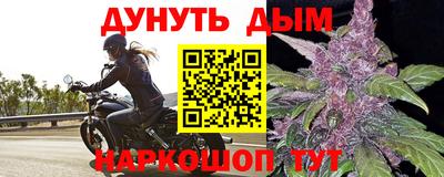 стаф Ноябрьск