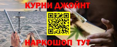 герыч Отрадное