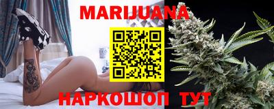 герыч Отрадное