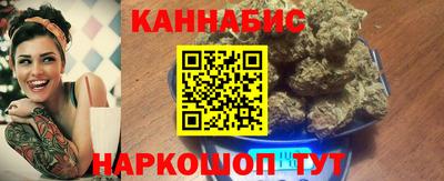 герыч Отрадное