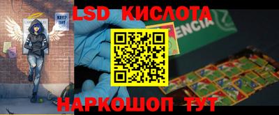 стаф Ноябрьск