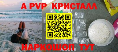 герыч Отрадное