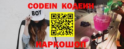 стаф Ноябрьск