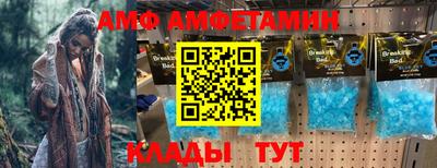стаф Ноябрьск