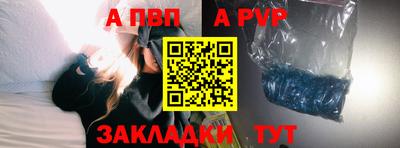 стаф Ноябрьск
