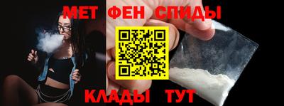 стаф Ноябрьск