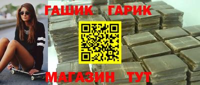 герыч Отрадное