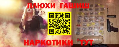 стаф Ноябрьск