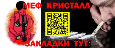 стаф Ноябрьск