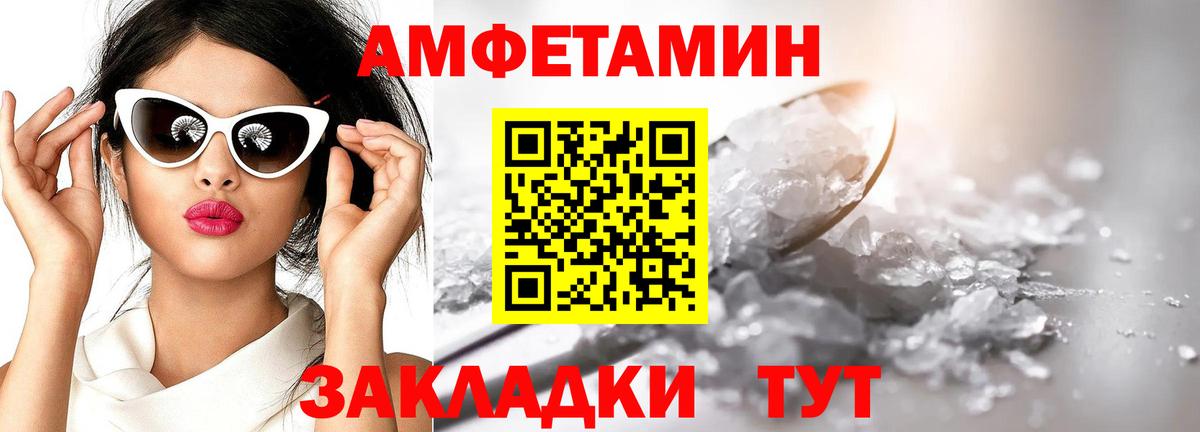 Первитин витя Волгоград