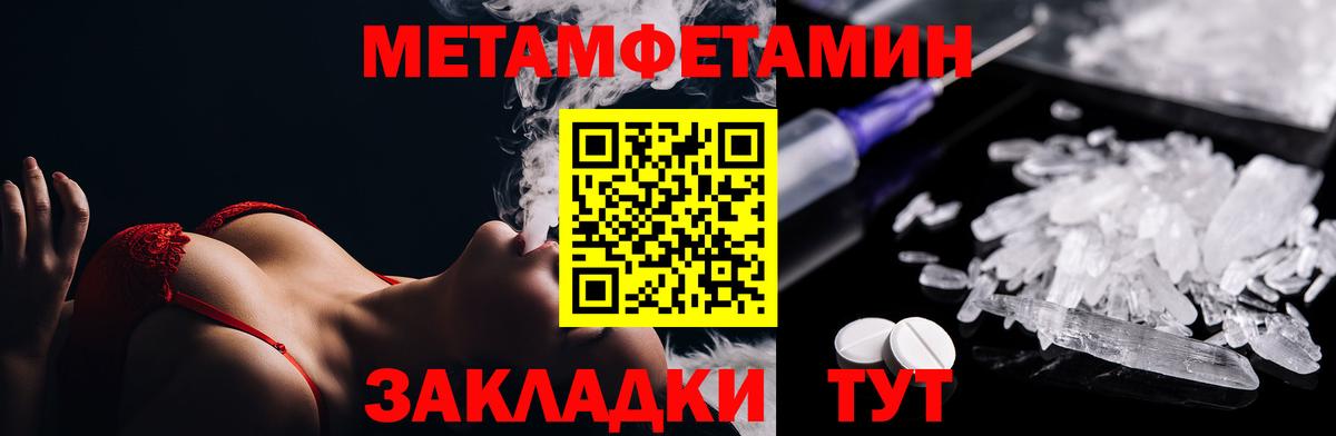Первитин витя  Вход с VPN  Волгоград 